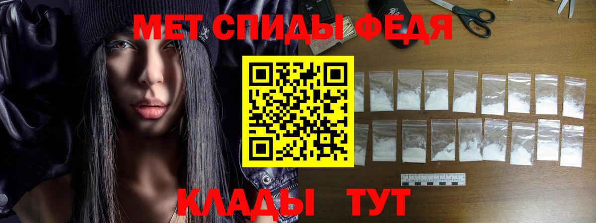 АМФ VHQ Кыштым