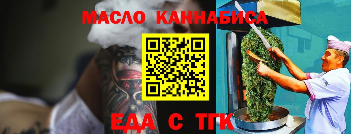 Лсд 25  ЭКСТАЗИ  ГАШ  Кыштым  МЕТ  Купить  МЕФ   ГАШИШ  Вход с VPN 