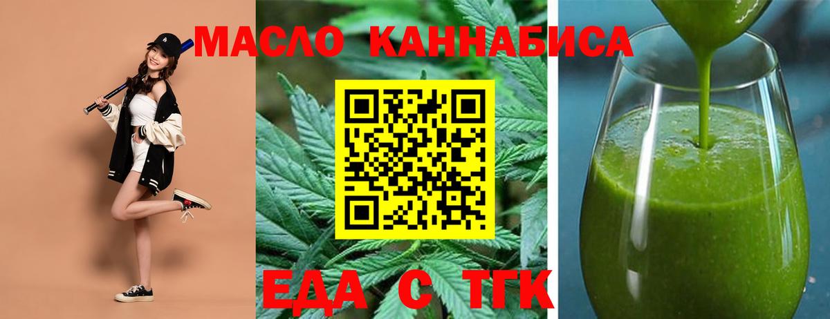 Canna-Cookies конопля  Вход с VPN  Кыштым 