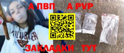 СК Кандалакша