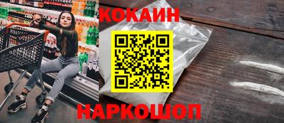 СК Кандалакша
