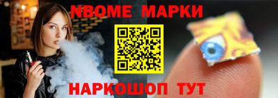 марки lsd Канаш