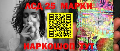 марки lsd Канаш