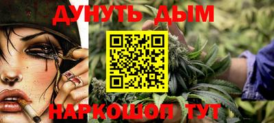 марки nbome Кимры