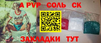 марки lsd Канаш