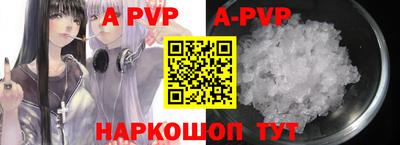 a pvp Камышлов