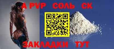 марки lsd Канаш