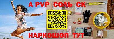 СК Кандалакша