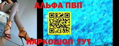 a pvp Камышлов