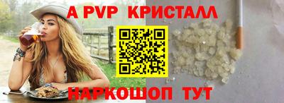 СК Кандалакша