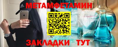 СК Кандалакша
