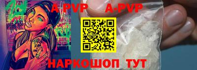 a pvp Камышлов