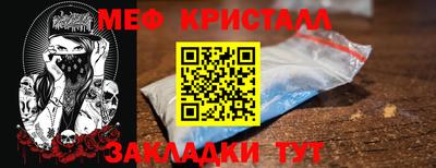 СК Кандалакша