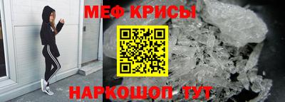 СК Кандалакша