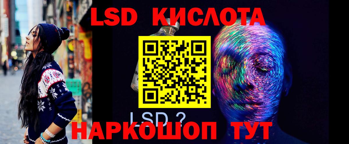 Лсд 25 экстази ecstasy  Вход с VPN  Лсд 25 экстази ecstasy  Кыштым 