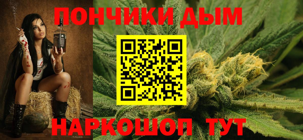 Канабис OG Kush  Канабис гибрид  Вход с VPN  Бошки Шишки ГИДРОПОН  МАРИХУАНА конопля  Кыштым 